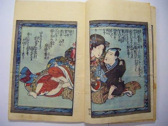 江戸 和本 浮世絵 枕絵 春本 勝川 派「艶本 房術龍之巻 上下2冊